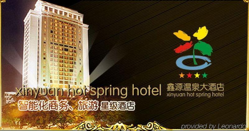 Xinyuan Hot Spring Hotel Haikou  Exterior foto