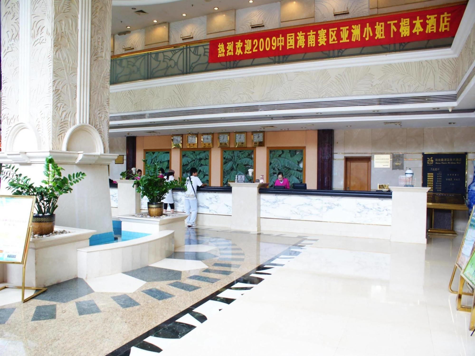 Xinyuan Hot Spring Hotel Haikou  Interior foto